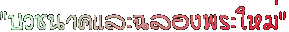 head5.gif (3867 bytes)