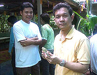 กบกับก้อง